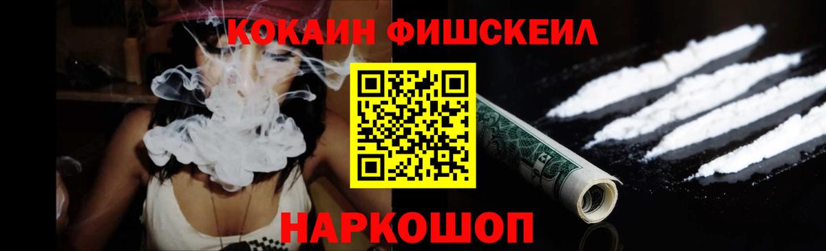 КОКАИН Перу  COCAIN Эквадор  Реутов  Вход с VPN 