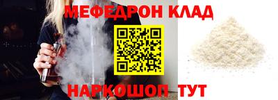 молекула духа Бузулук