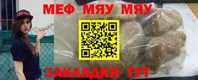 молекула духа Бузулук