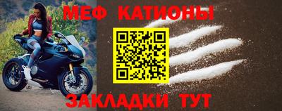крисы Будённовск