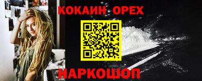 эйфоретик Бугуруслан