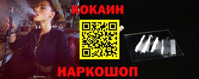 крисы Будённовск