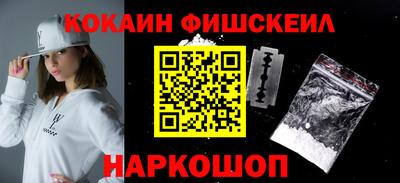 молекула духа Бузулук