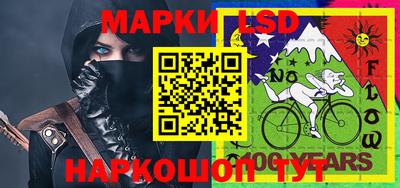молекула духа Бузулук
