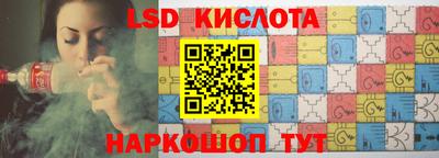 крисы Будённовск