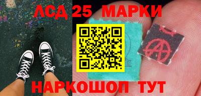 крисы Будённовск
