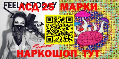 молекула духа Бузулук