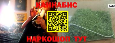 крисы Будённовск