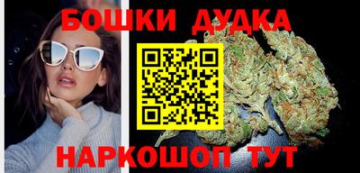 молекула духа Бузулук