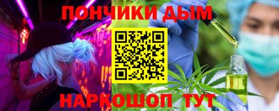 крисы Будённовск