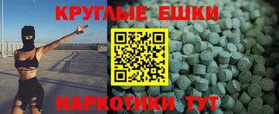 эйфоретик Бугуруслан