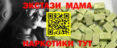эйфоретик Бугуруслан