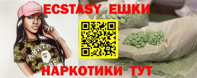 эйфоретик Бугуруслан
