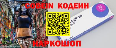 молекула духа Бузулук