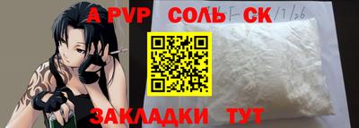 молекула духа Бузулук