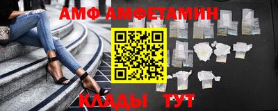 крисы Будённовск