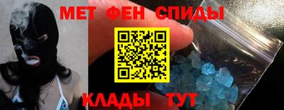 молекула духа Бузулук