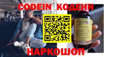 эйфоретик Бугуруслан