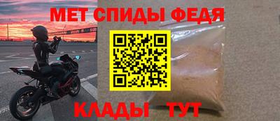 молекула духа Бузулук
