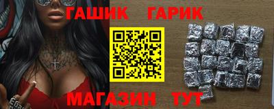 крисы Будённовск