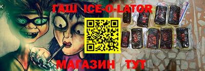 крисы Будённовск