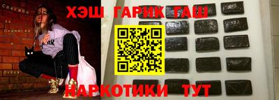 молекула духа Бузулук