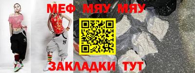 молекула духа Бузулук