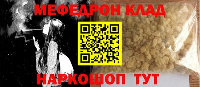 крисы Будённовск