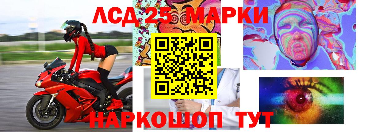 ЛСД экстази ecstasy  Вход с VPN  Реутов  LSD-25 экстази ecstasy 
