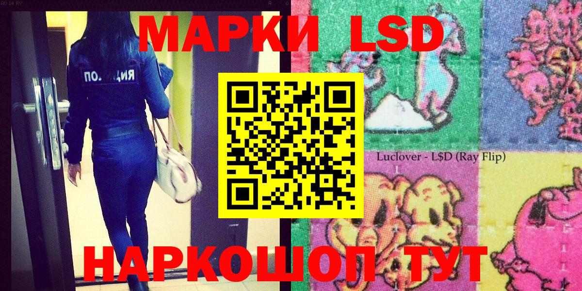Марки 25I-NBOMe 1,5мг Реутов