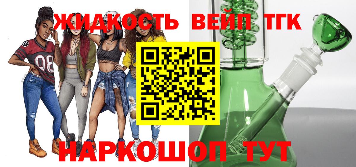 ТГК THC oil  Дистиллят ТГК Wax  Реутов  цена наркотик  Вход с VPN 