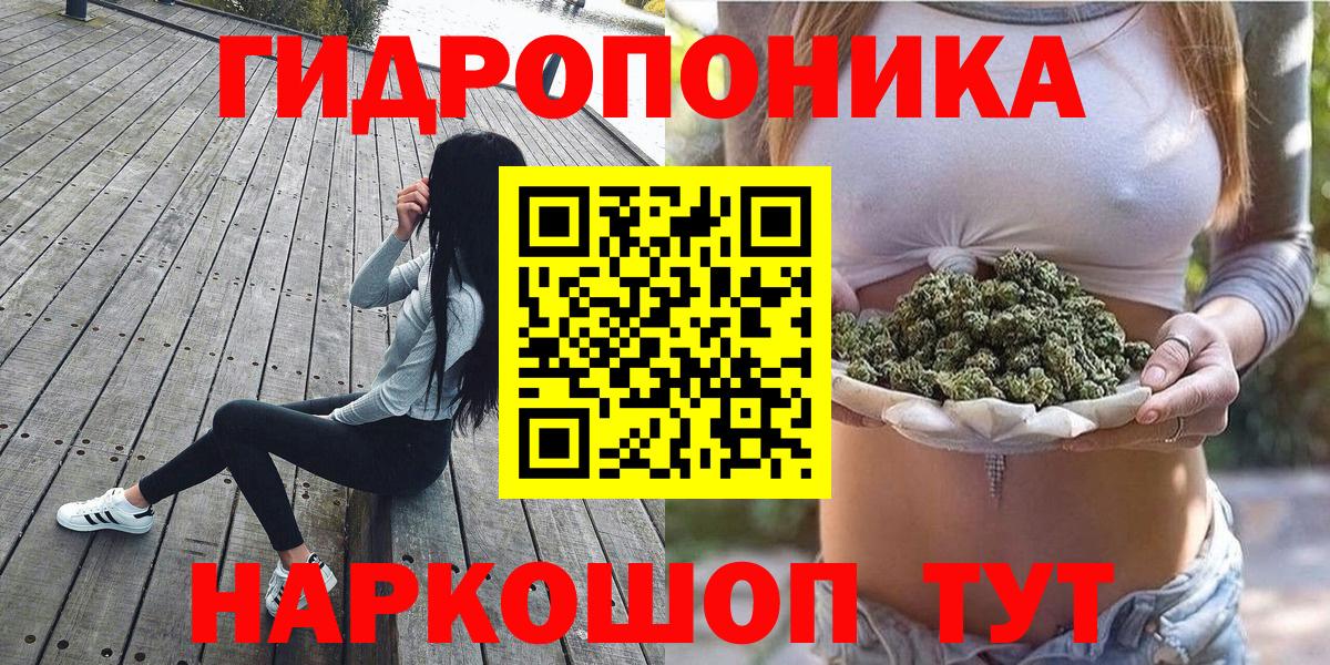 Каннабис AK-47 Реутов